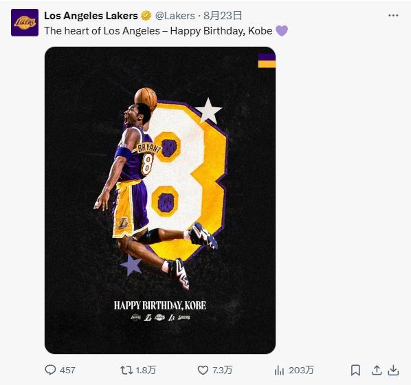 kaiyun-永远的紫金传奇!湖人官方连发15条推文庆祝科比生日&曼巴日!