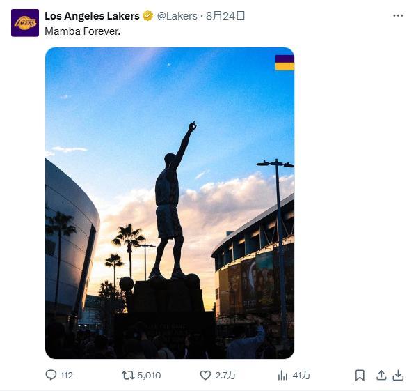 kaiyun-永远的紫金传奇!湖人官方连发15条推文庆祝科比生日&曼巴日!