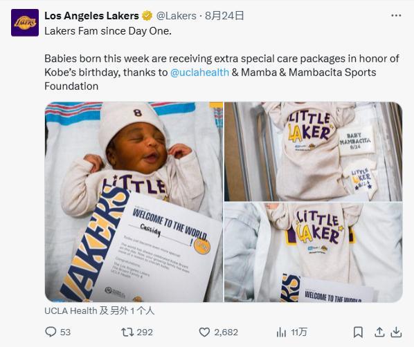 kaiyun-永远的紫金传奇!湖人官方连发15条推文庆祝科比生日&曼巴日!