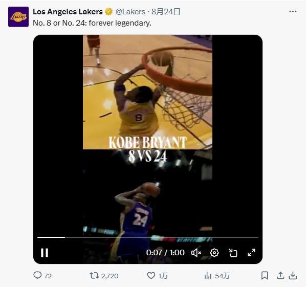 kaiyun-永远的紫金传奇!湖人官方连发15条推文庆祝科比生日&曼巴日!