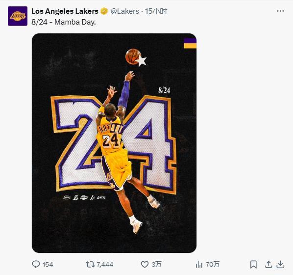kaiyun-永远的紫金传奇!湖人官方连发15条推文庆祝科比生日&曼巴日!