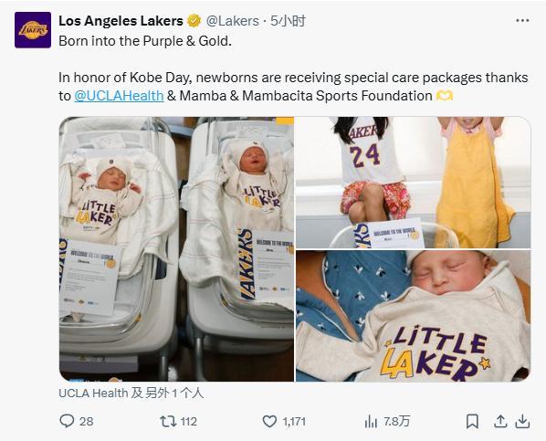 kaiyun-永远的紫金传奇!湖人官方连发15条推文庆祝科比生日&曼巴日!