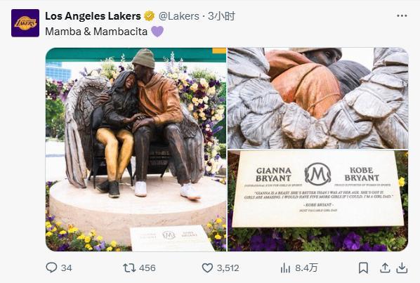 kaiyun-永远的紫金传奇!湖人官方连发15条推文庆祝科比生日&曼巴日!