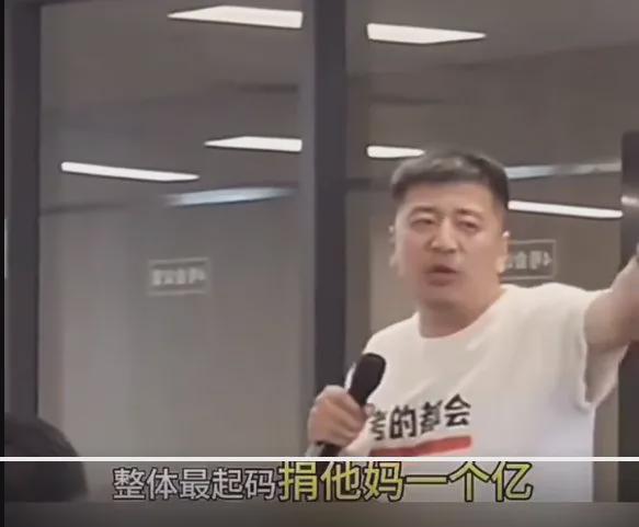 开云体育官网-一个司马南倒下去，千千万万个张雪峰站起来