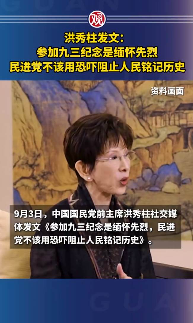 kaiyun-抓捕洪秀柱？民进党表态后，没想到，洪秀柱在大陆还有“大动作”