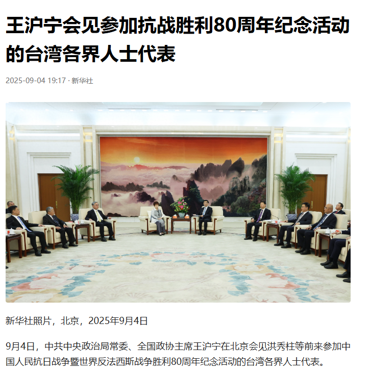 kaiyun-抓捕洪秀柱？民进党表态后，没想到，洪秀柱在大陆还有“大动作”