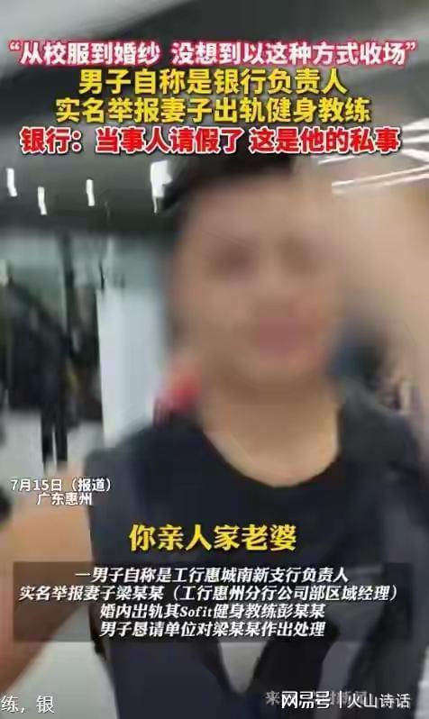 啪啪打脸!健身房一男教练被指与4女学员存在不正当关系,被群殴