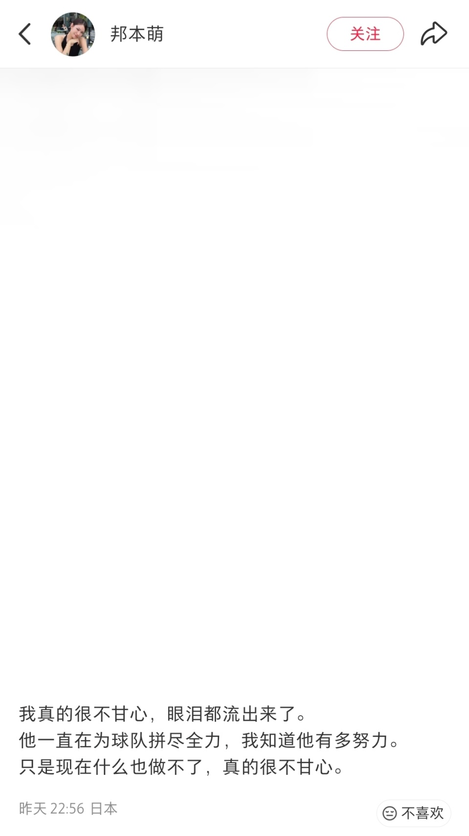 开云体育官方网站-铁人2连败后内乱？日本外援失宠引妻子哭诉：不甘心！他拼尽全力