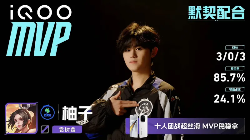 kaiyun-DRG 1-0 狼队：前期优势强势猛攻，DRG行云流水拿下首局